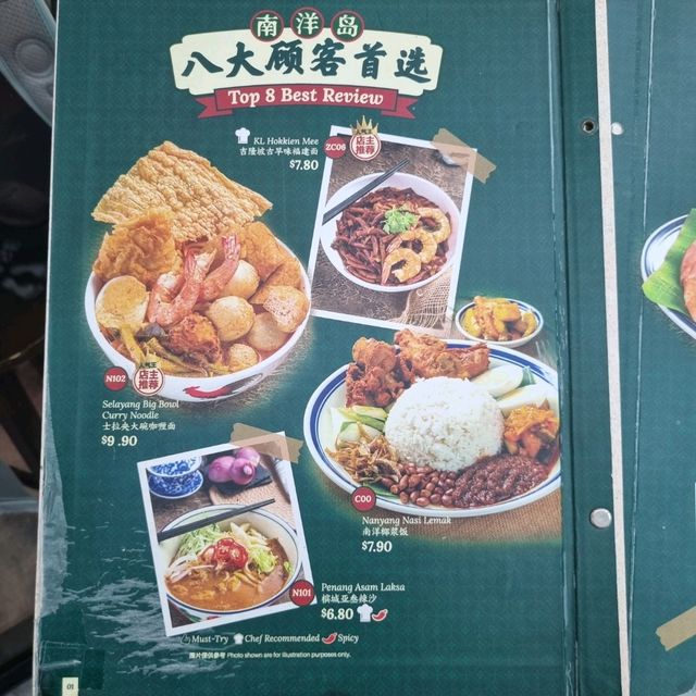 Amazing Malaysian Food Fare at Nanyang Dao