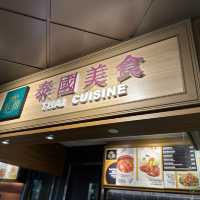 奧海城food court平靚正泰菜
