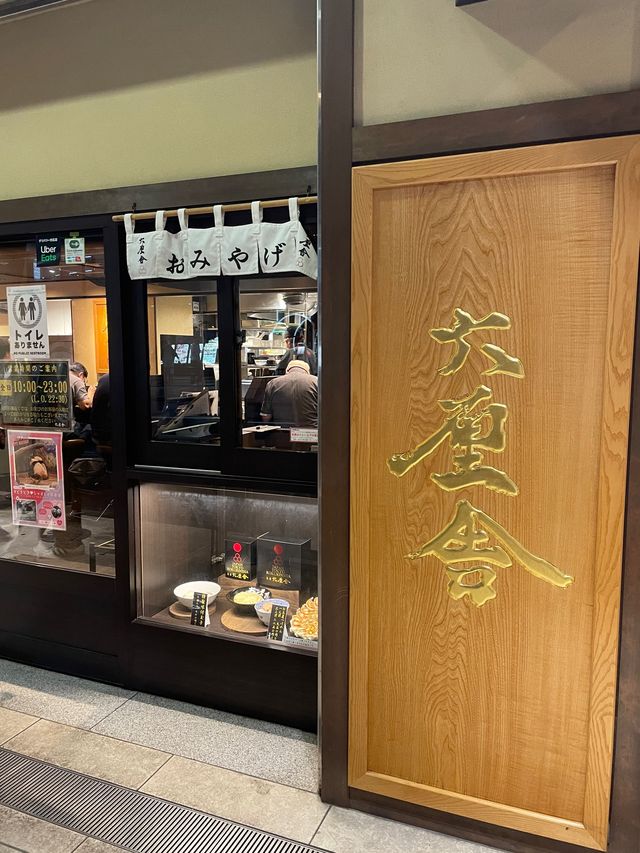 上野車站人氣沾麵🥹六厘舍😎超正魚骨湯