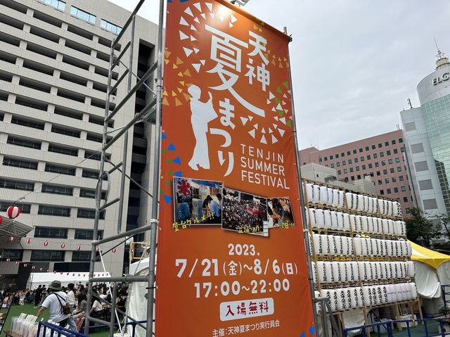福岡・天神。『天神夏祭り』が8月6日まで開催中。福岡市役所西側に広がる『ふれあい広場』 
