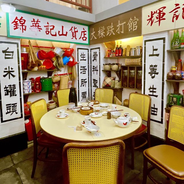 夜麻麻想飲茶?去老馮茶居啦~ 夜麻麻想飲茶?去老馮茶居啦~