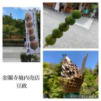 金閣寺周辺おすすめグルメ４選