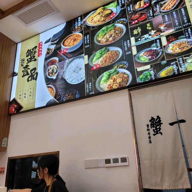 勁吸睛! 黃金蟹王撈面!!🦀