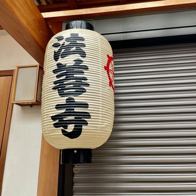 【大阪府】なにわ情緒溢れる法善寺横丁