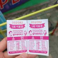 인천 레트로여행 끝판왕, 월미테마파크