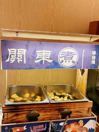 大圍圍方好味任食火鍋