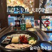 《韓国/ソウル》 おひとり様大歓迎！居酒屋🏮🌸