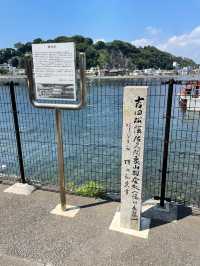 【神奈川県/浦賀の渡し】風情ある渡し船