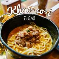 ข้าวซอยเมืองเหนือ จัดเสิร์ฟสไตล์ญี่ปุ่น ⭐️
