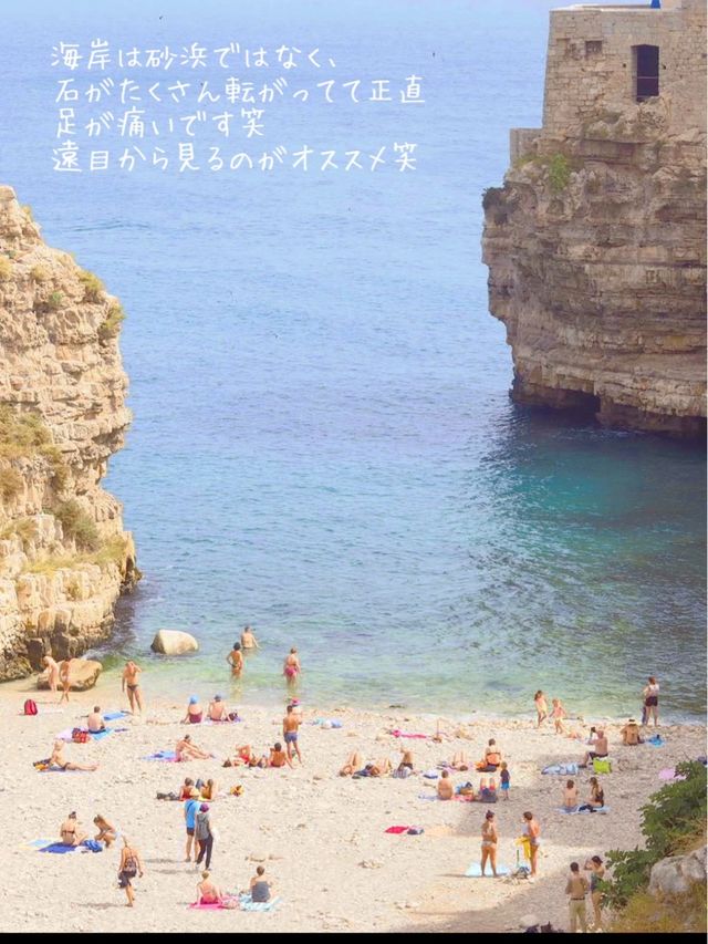 イタリア、プーリアの秘境！ポリニャーノアマーレ 