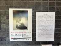 【山形】本間美術館