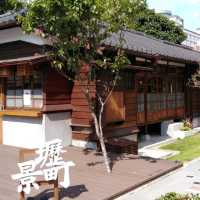 中壢人氣景點壢景町