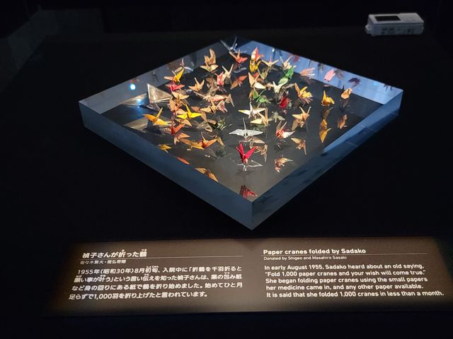 期待的廣島之行 - 廣島和平紀念公園