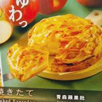最喜歡逛麵包專門店！A1 BAKERY ！