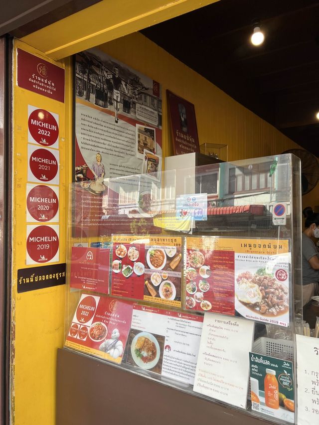 แวะเที่ยวกินร้านอร่อยย่านเสาชิงช้า