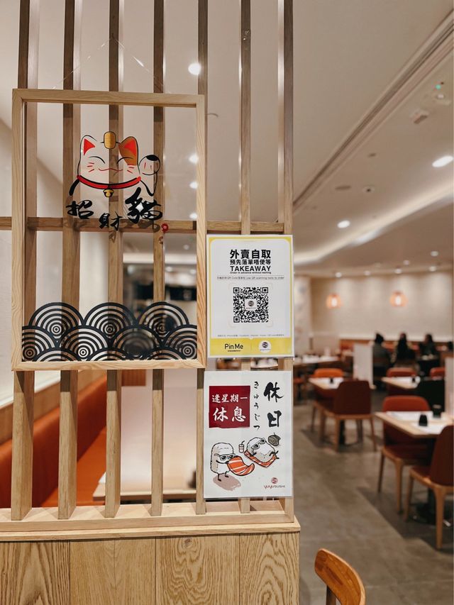新開張🍣8折