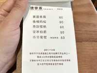 【 2023 屏東美食 】栗子LiZi cafe 手作甜點 咖啡 下午茶