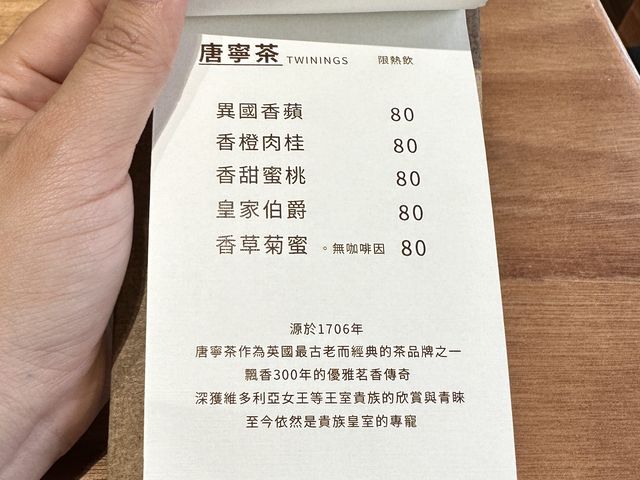 【 2023 屏東美食 】栗子LiZi cafe 手作甜點 咖啡 下午茶