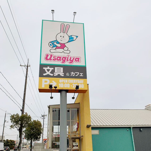 【広島県】新商品試しながら珈琲 “ジョルジュラパン”