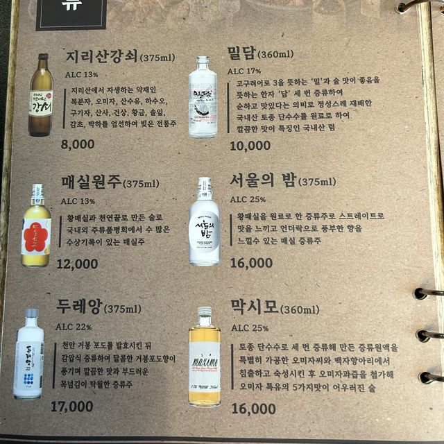 수원 인계동 닭요리 전문점, “닭나무집”🐓🌳🏠