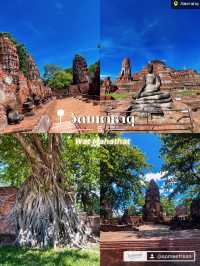 แพลนเที่ยวอยุธยา 1day trip กำเงินแค่ 500฿ จบครบที่