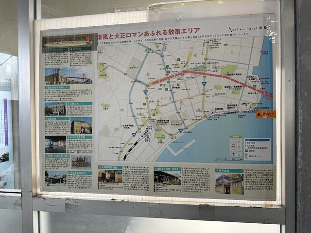 福岡・北九州。戸畑地区と若松地区を船で結ぶ『若戸渡船』
