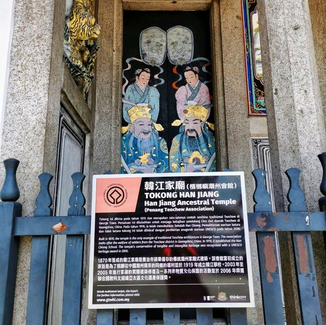 An UNESCO awarded Ancestral Temple