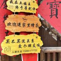 探索土樓王——承啟樓!