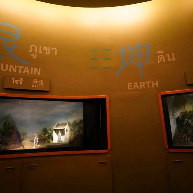 อุทยานมังกรสวรรค์ เยือนเมืองเหน่อมีเสน่ห์