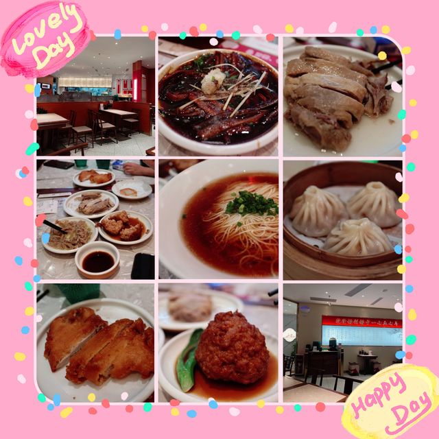 🍜 松鶴樓．蘇式湯麵 🍜