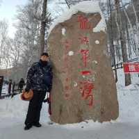 Experiencing the COLDEST part of China 