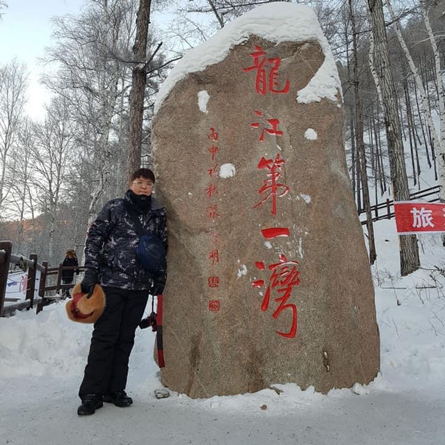 Experiencing the COLDEST part of China 