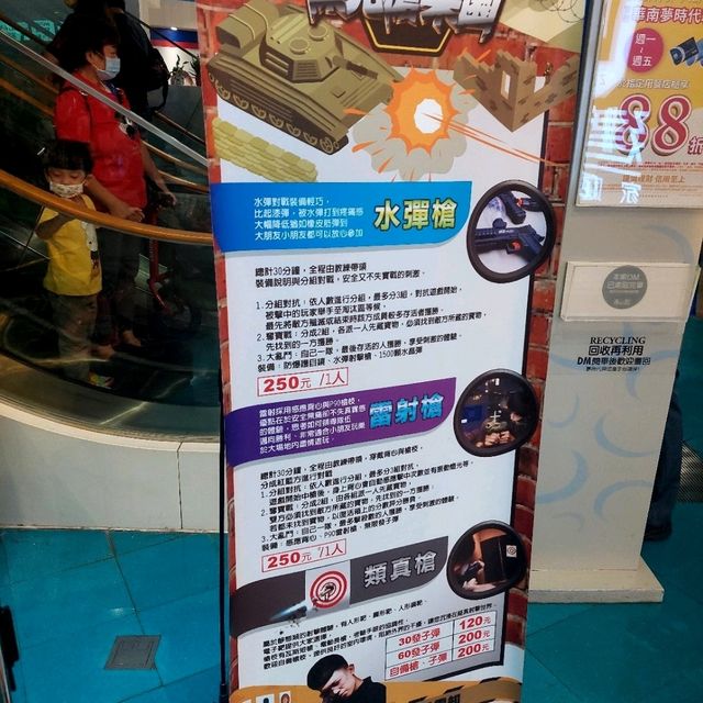 傑克玩樂園