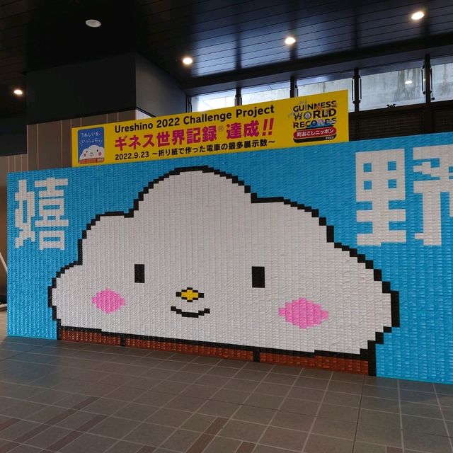 嬉野溫泉半天遊