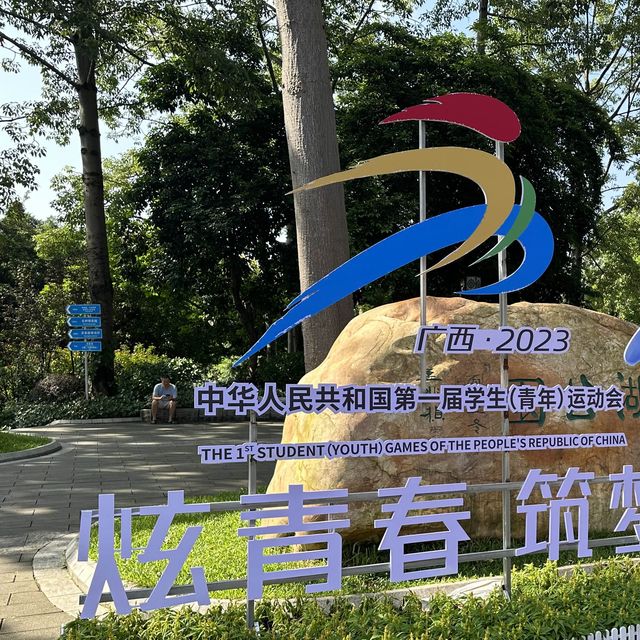 Huge Nanhu Park full of activities 