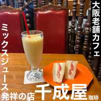 大阪グルメ！何度も飲みたいミックスジュース