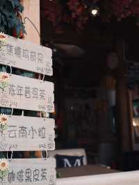 雲南｜束河古鎮 享受慢節奏的治癒時光