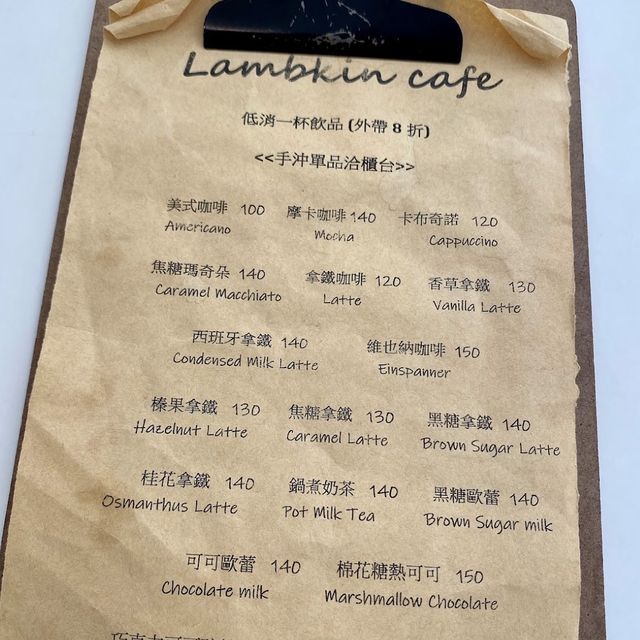 台灣｜新竹 鐵鍋鬆餅🧇盡情享受午後陽光！