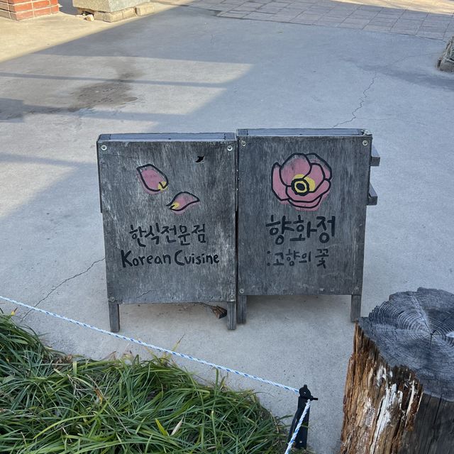 경주 황리단길 맛집 탐방, 향화정✨