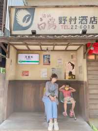 台南安平,可愛充滿療癒感的河童主題,又很有日本味道的景點,來這必吃酥香蝦餅