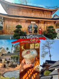 หนีแมวไป Guzzu cafe & Bistro คาเฟ่ชิคๆ สไตล์ญี่ปุ่