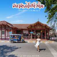 สถานีรถไฟหัวหิน เช้คอินก่อนเป็นพิพิธภัณฑ์