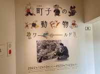 東京・桜新町。サザエさんちにおじゃまします！『長谷川町子記念館』