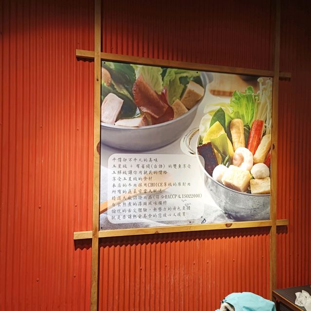 五鮮級平價鍋物 火鍋連鎖店 龍骨湯很讚