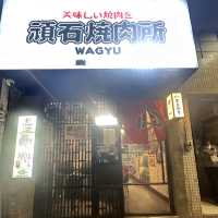 ✧｡ 西環日式石燒和牛店 ♡ A4黑毛和牛質素有驚喜 ｡✧
