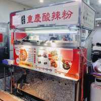 吃香喝辣🌶️🍜 八哥酸辣粉