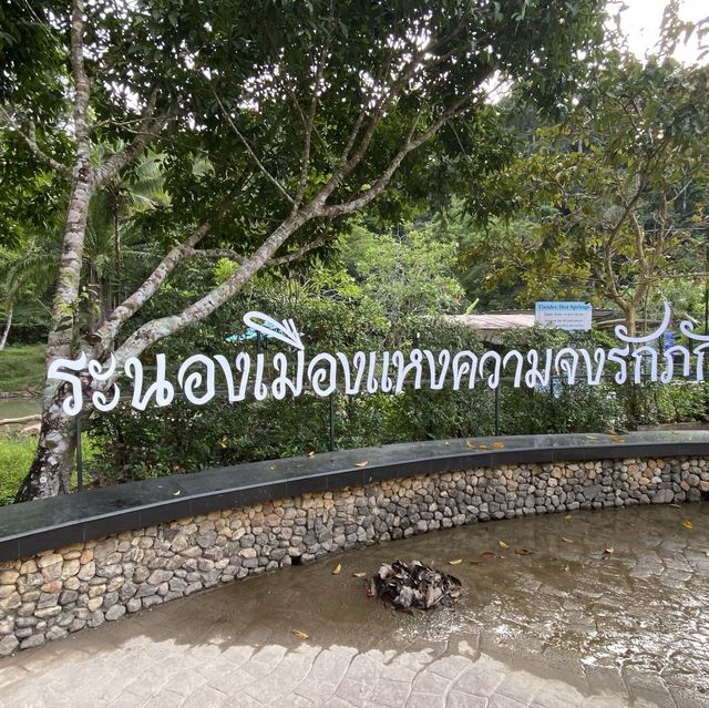 ระนอง เมืองรองที่ไม่ควรพลาด