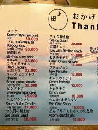 【釜山グルメ】フルーツマッコリの大きさにびっくり🍓🍌