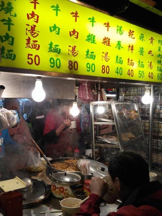 人頭湧湧❤️台北最多人最旺場饒河夜市👏🏻多種台灣小食😍掃街必去