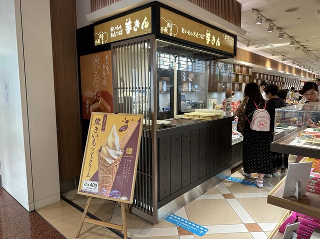 東京・羽田空港グルメ。浅草満願堂『焼きいもソフトクリーム』